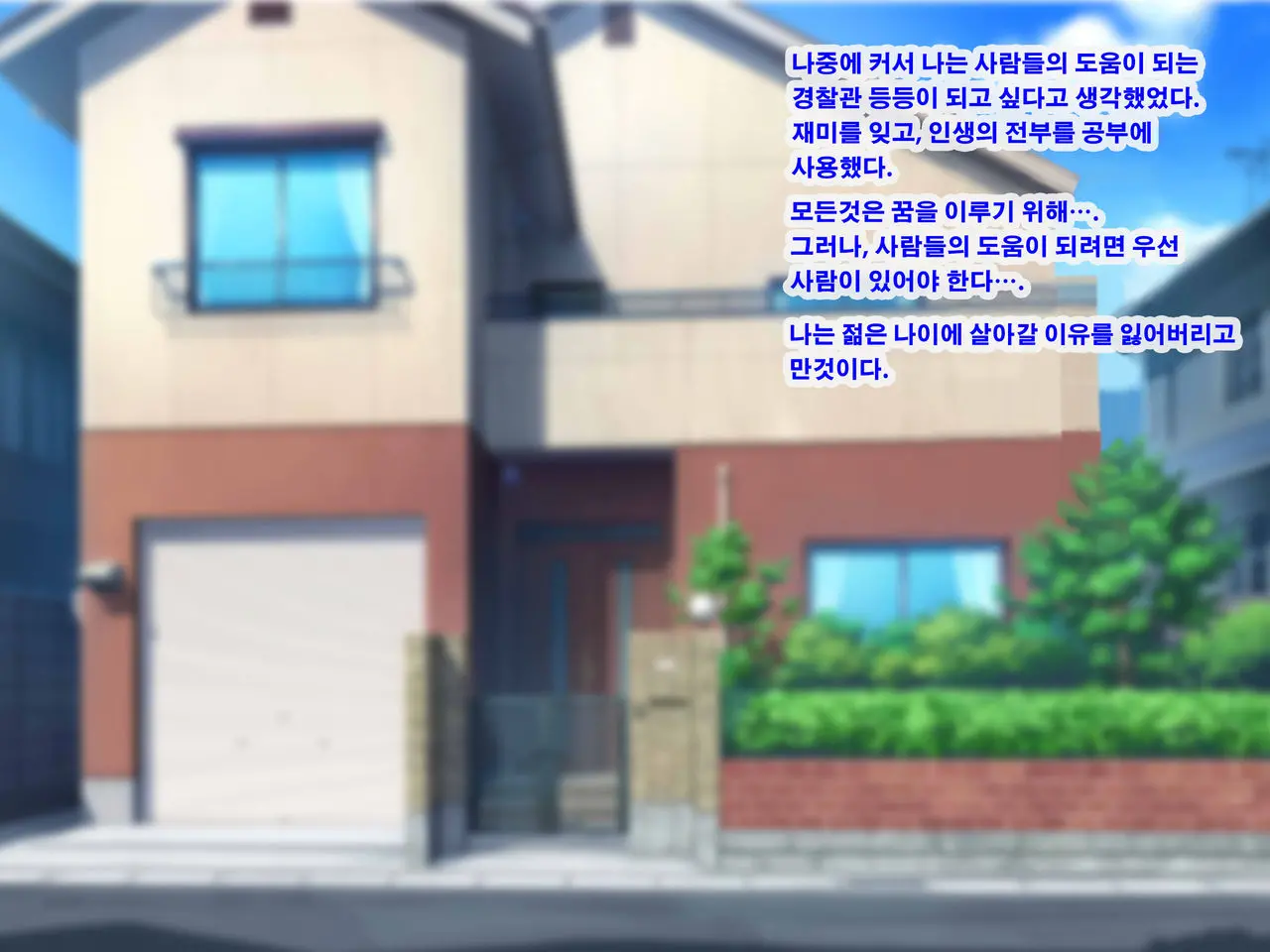 Boku Igai No Zenjinrui, Jikan Ga Tenshi Shite Shimatta Hitoribotchi No Sekai~SEX Igai Tanoshimi No Nai Sekai E Youkoso~